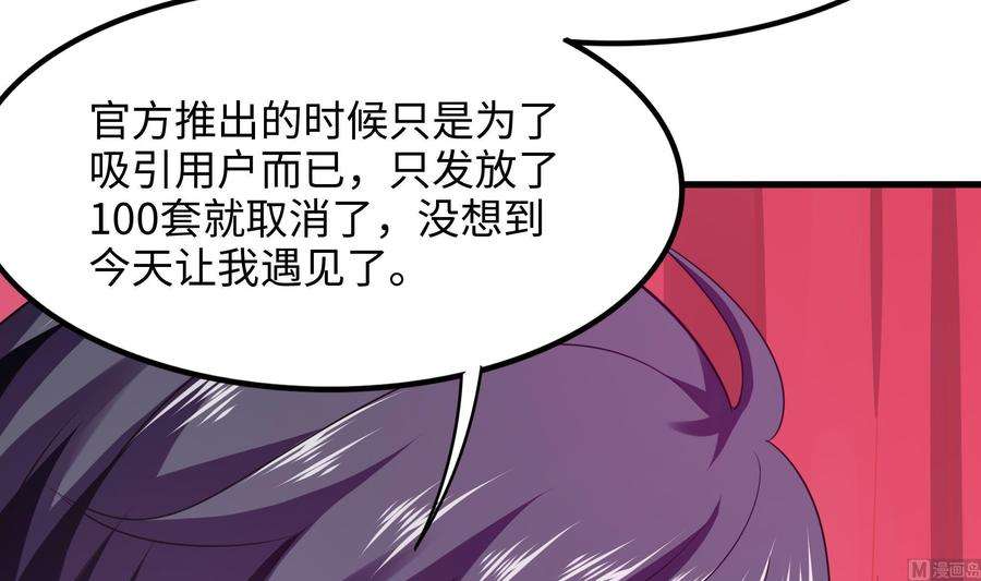 我在地府开后宫70话 给我三分钟