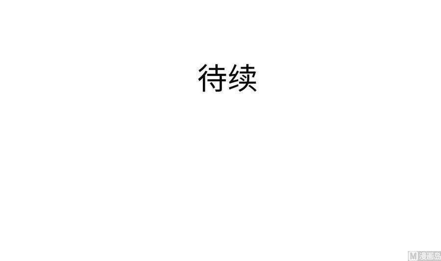 我在地府开后宫70话 给我三分钟