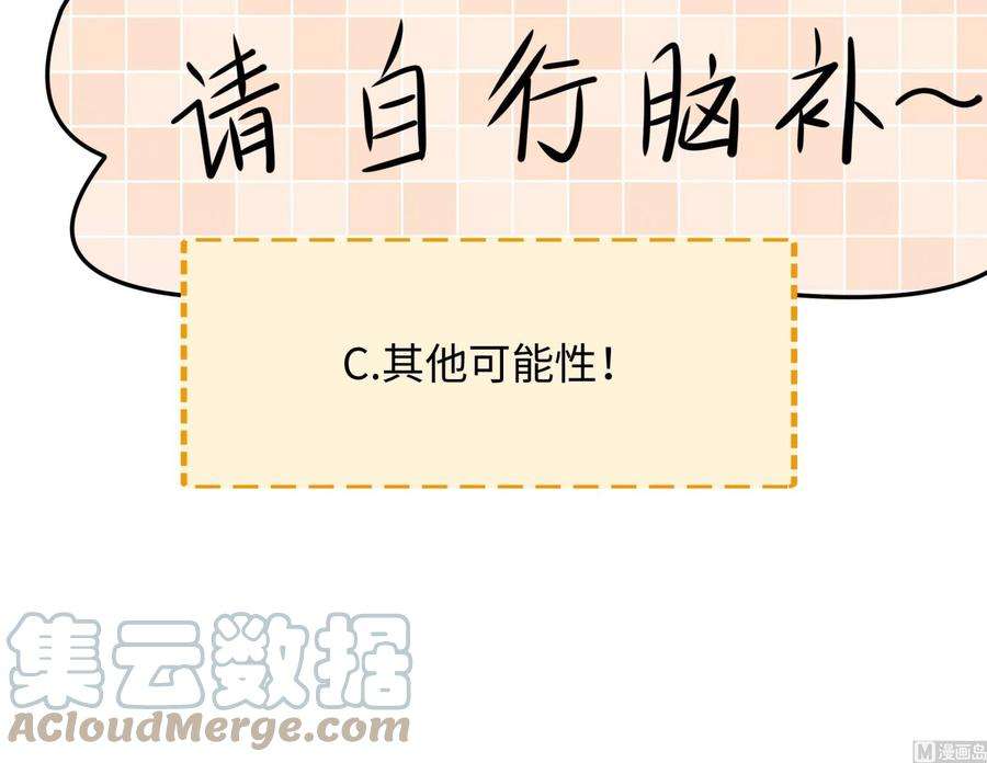 我在地府开后宫70话 给我三分钟