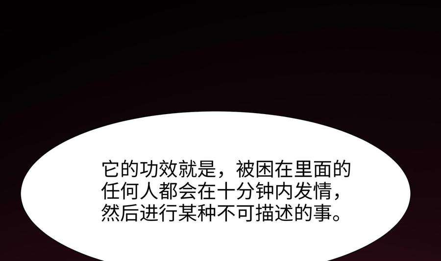 我在地府开后宫70话 给我三分钟