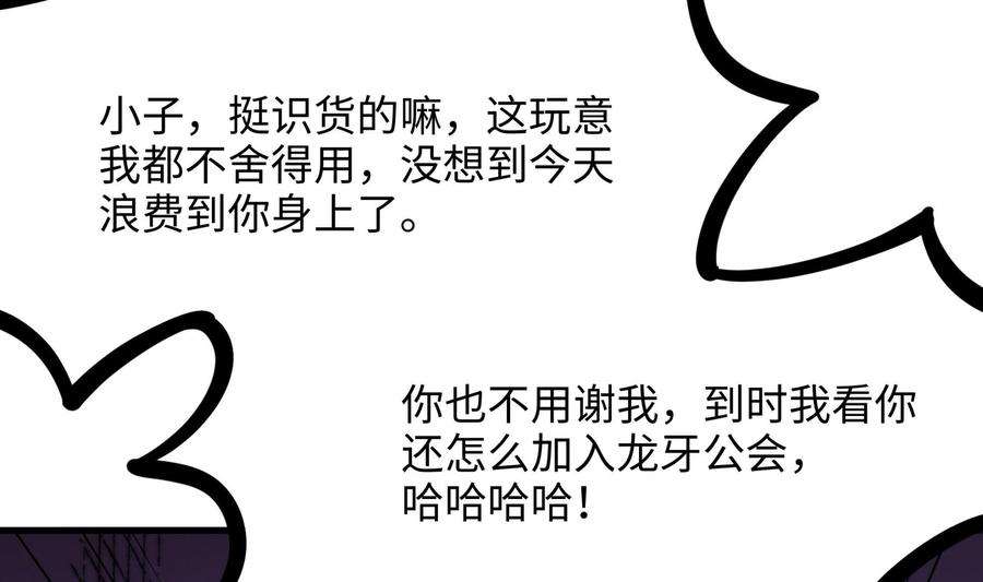 我在地府开后宫70话 给我三分钟