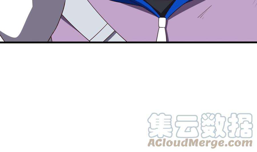 我在地府开后宫70话 给我三分钟
