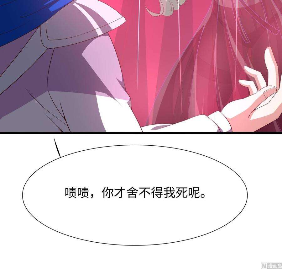 我在地府开后宫70话 给我三分钟