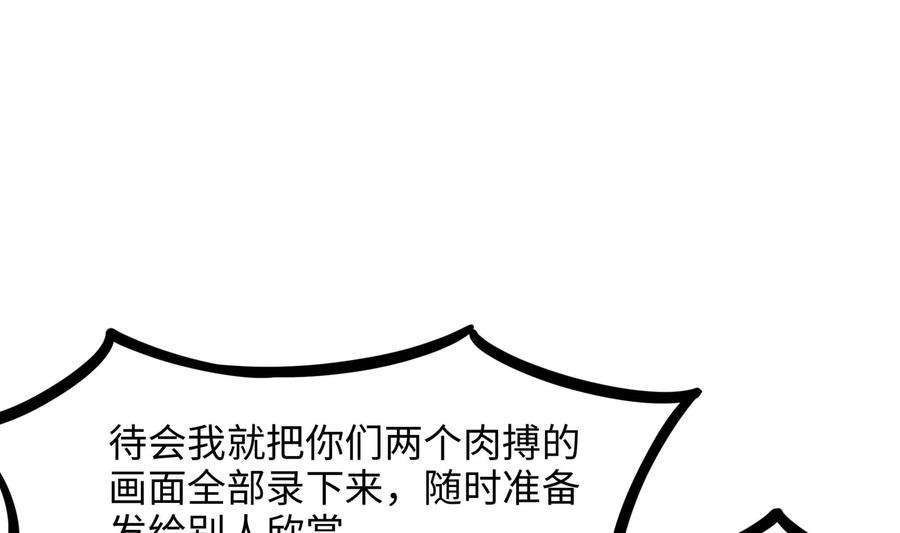 我在地府开后宫70话 给我三分钟