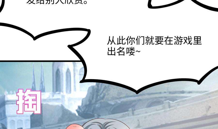 我在地府开后宫70话 给我三分钟