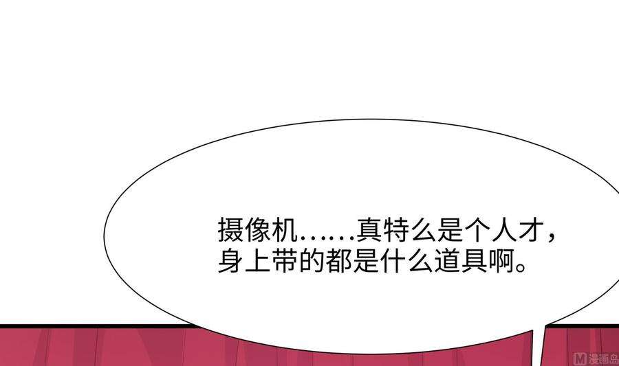 我在地府开后宫70话 给我三分钟