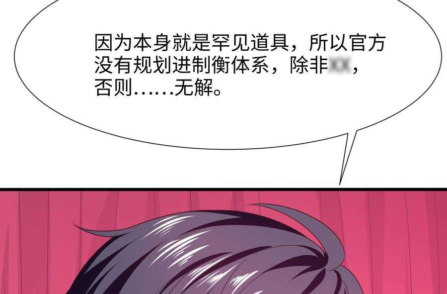 我在地府开后宫70话 给我三分钟