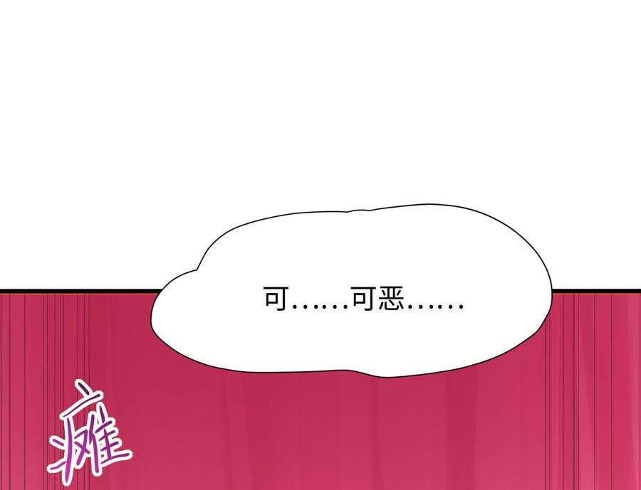 我在地府开后宫70话 给我三分钟