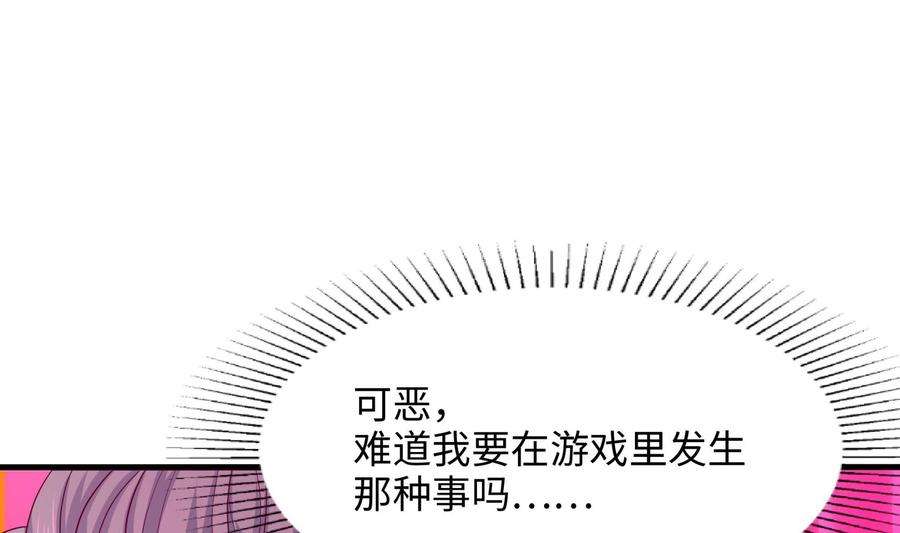 我在地府开后宫70话 给我三分钟