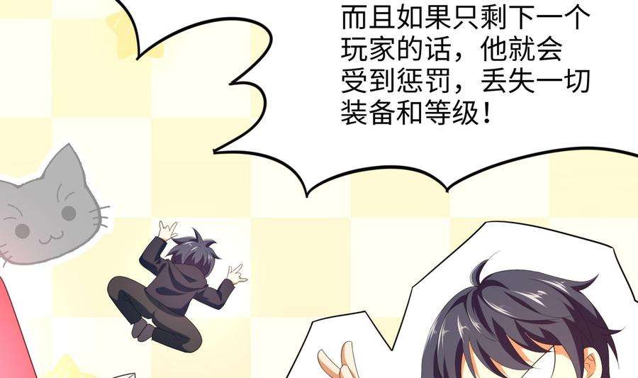 我在地府开后宫70话 给我三分钟