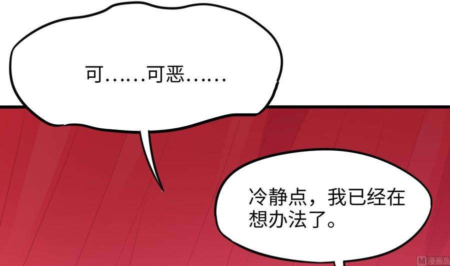 我在地府开后宫70话 给我三分钟