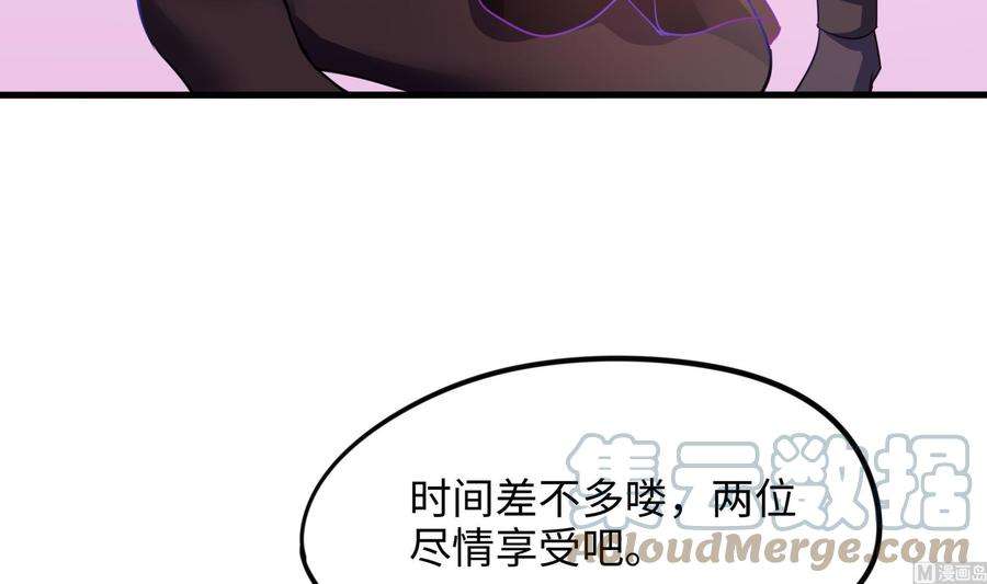 我在地府开后宫70话 给我三分钟