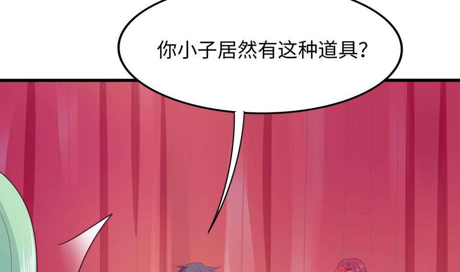 我在地府开后宫70话 给我三分钟