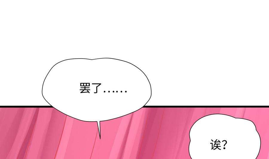 我在地府开后宫70话 给我三分钟