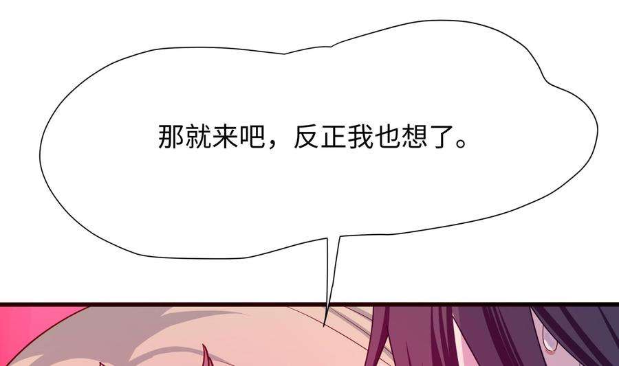我在地府开后宫70话 给我三分钟