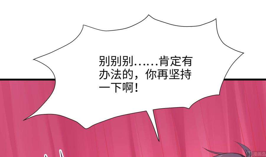 我在地府开后宫70话 给我三分钟