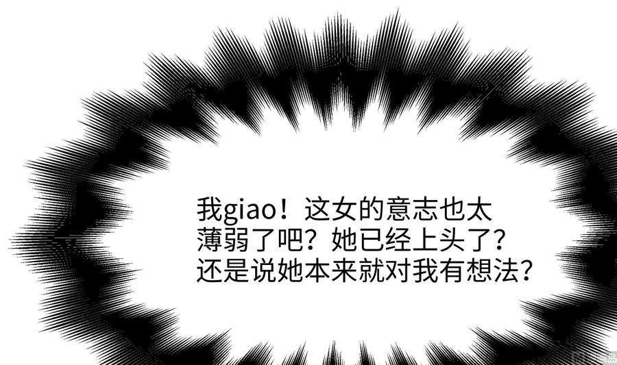 我在地府开后宫70话 给我三分钟