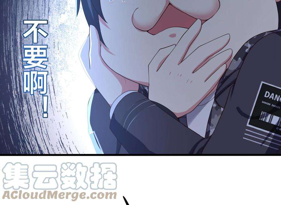 我在地府开后宫70话 给我三分钟