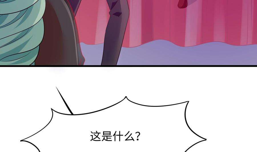 我在地府开后宫70话 给我三分钟