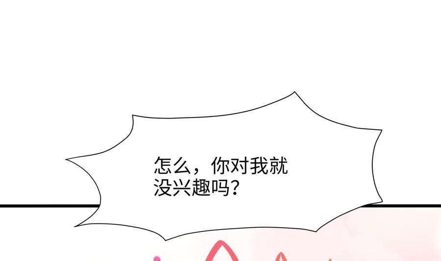 我在地府开后宫70话 给我三分钟