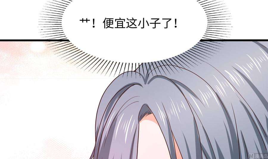 我在地府开后宫70话 给我三分钟