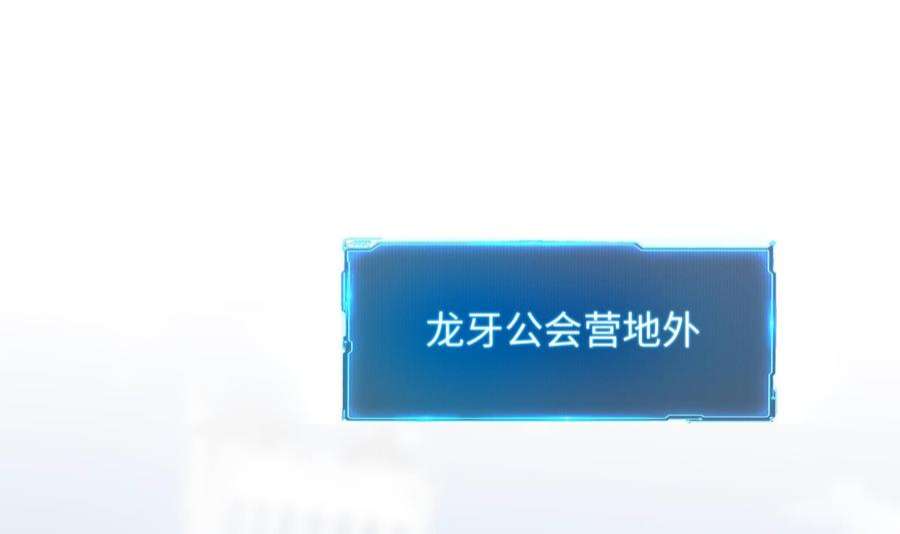 我在地府开后宫71话 春宵一刻