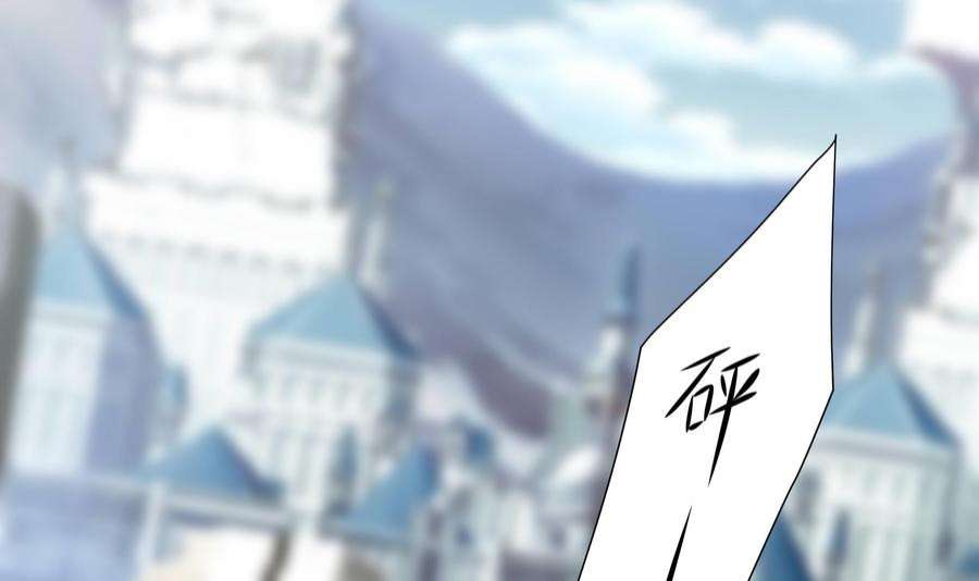 我在地府开后宫71话 春宵一刻