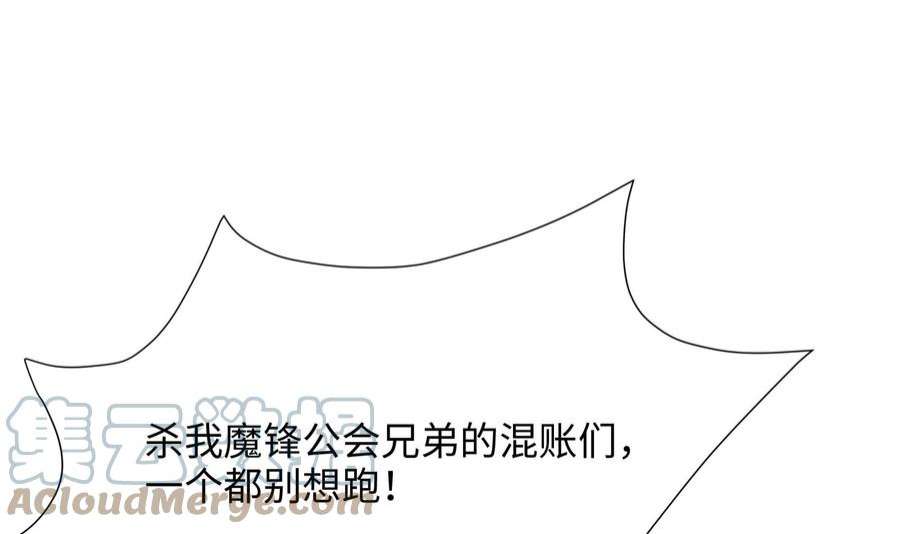 我在地府开后宫71话 春宵一刻