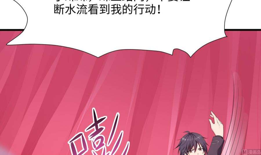 我在地府开后宫71话 春宵一刻