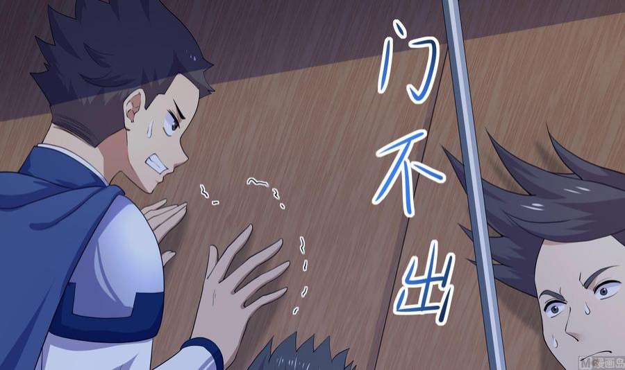 我在地府开后宫71话 春宵一刻