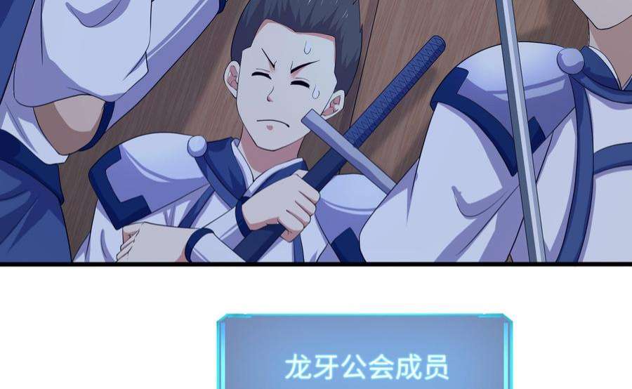 我在地府开后宫71话 春宵一刻