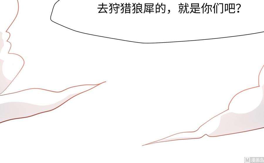 我在地府开后宫71话 春宵一刻