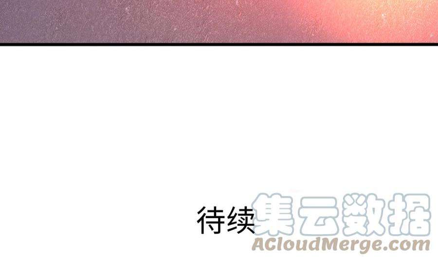 我在地府开后宫71话 春宵一刻