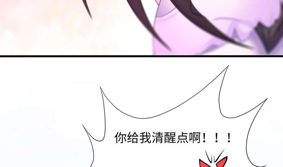 我在地府开后宫71话 春宵一刻