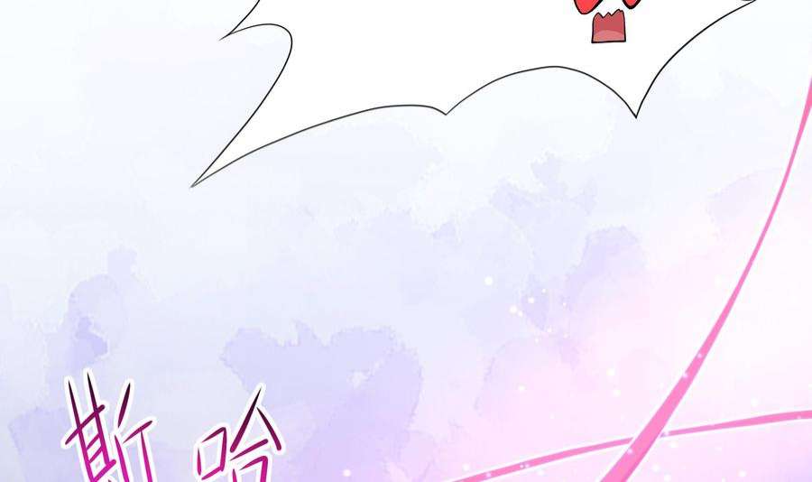 我在地府开后宫71话 春宵一刻