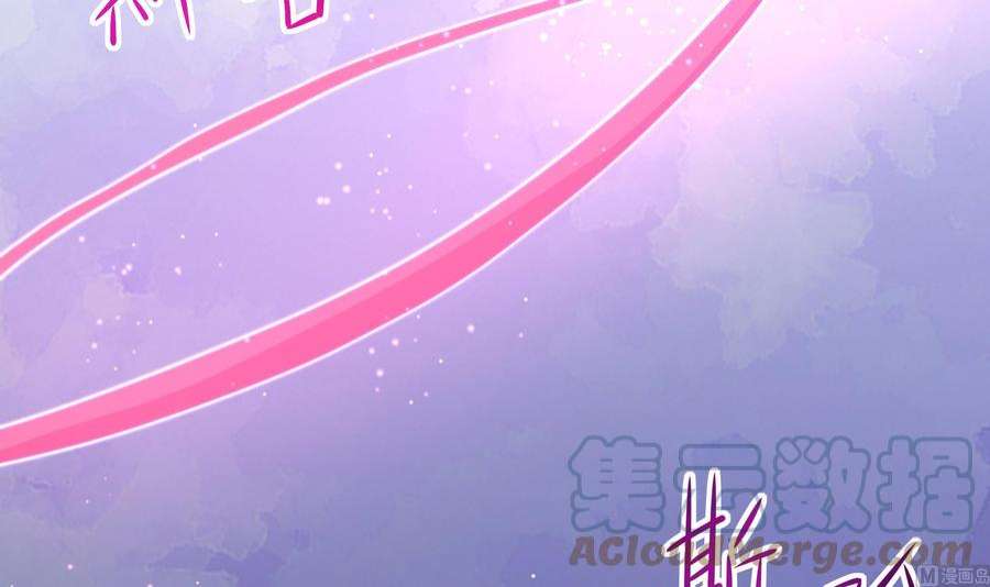 我在地府开后宫71话 春宵一刻