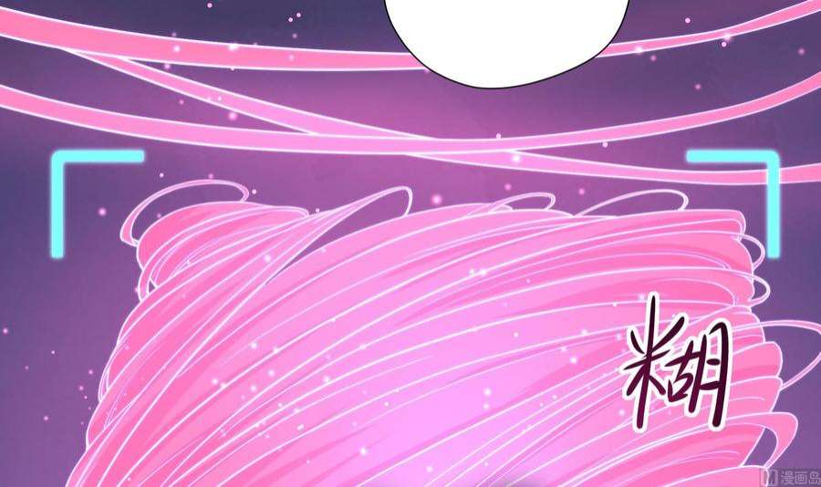 我在地府开后宫71话 春宵一刻