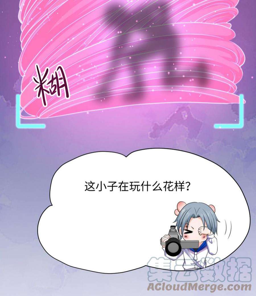 我在地府开后宫71话 春宵一刻