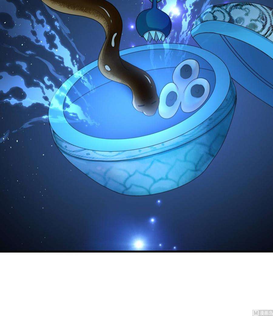 我在地府开后宫71话 春宵一刻