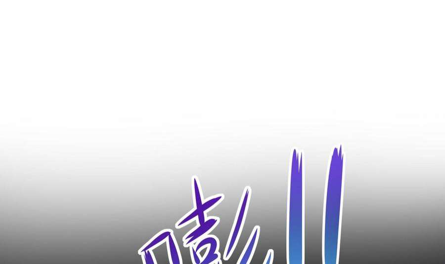 我在地府开后宫71话 春宵一刻