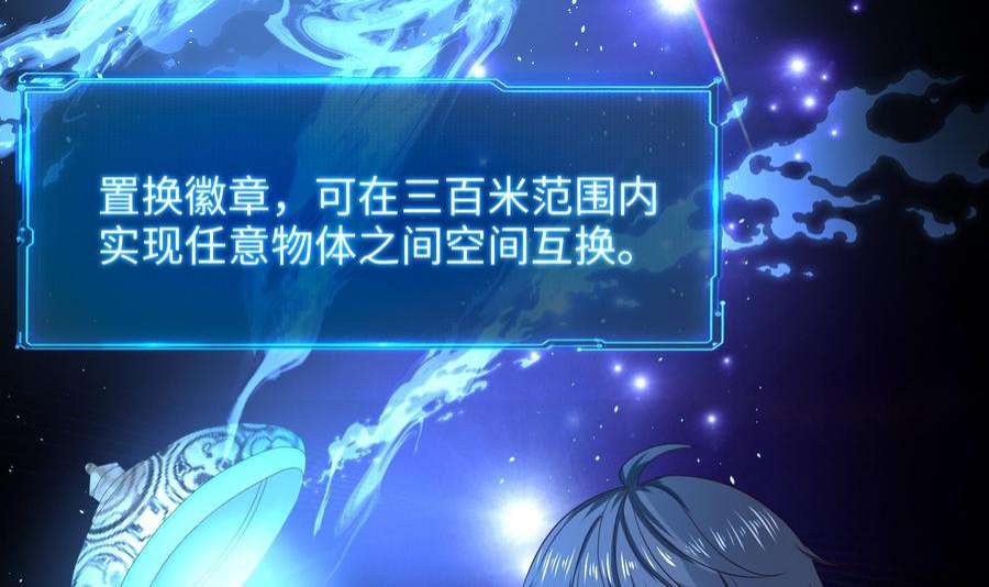 我在地府开后宫71话 春宵一刻