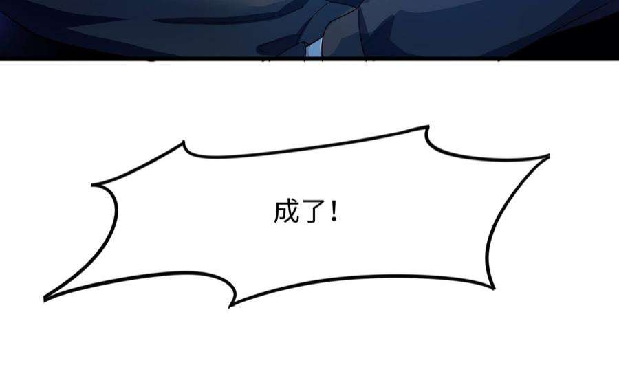 我在地府开后宫71话 春宵一刻