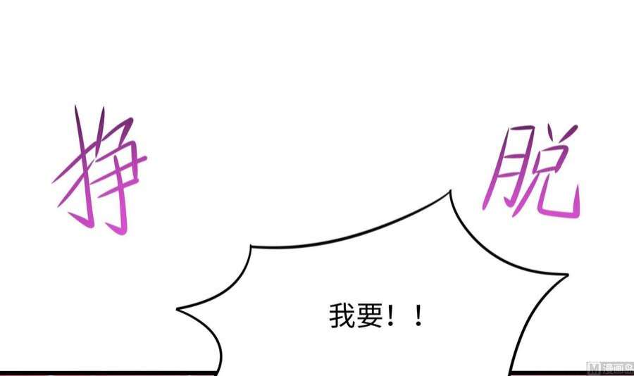 我在地府开后宫71话 春宵一刻