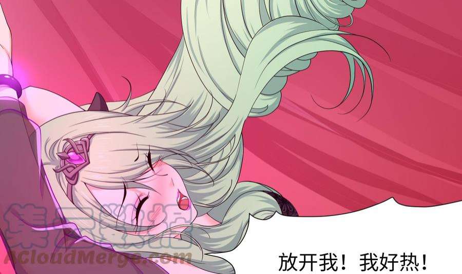 我在地府开后宫71话 春宵一刻