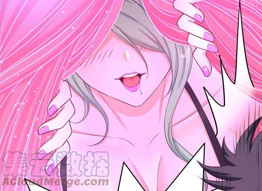 我在地府开后宫71话 春宵一刻