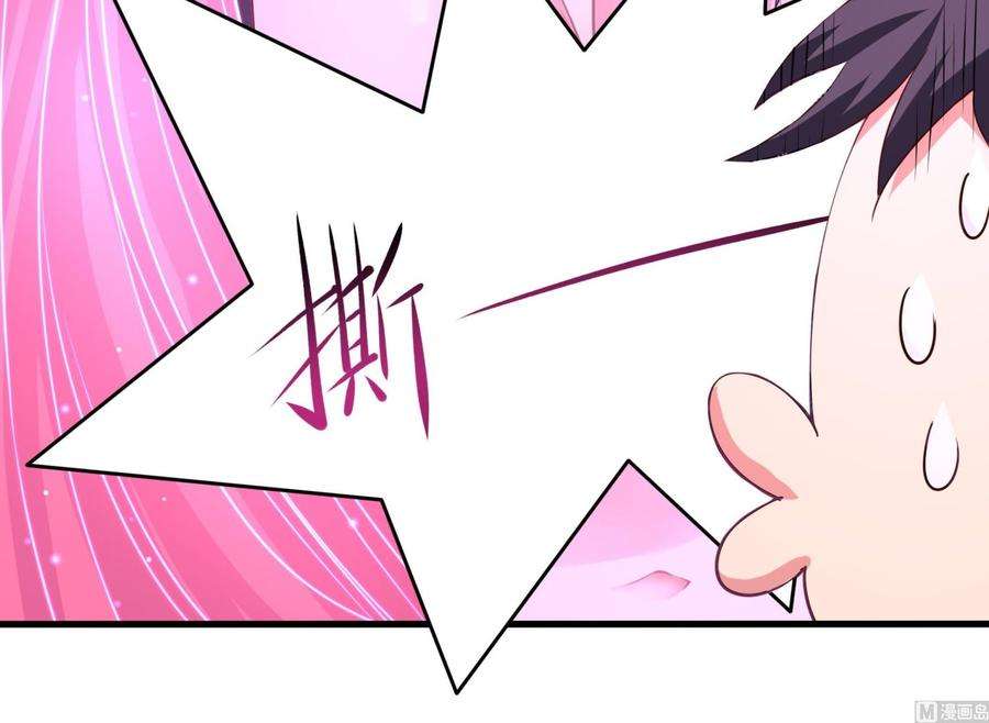 我在地府开后宫71话 春宵一刻