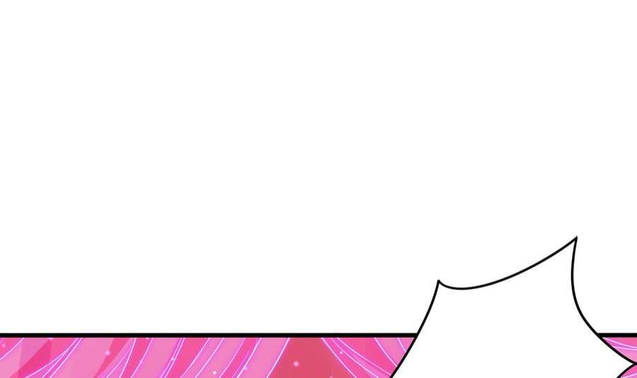 我在地府开后宫71话 春宵一刻