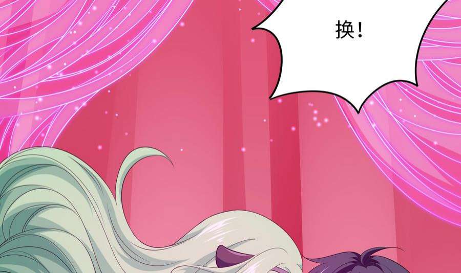 我在地府开后宫71话 春宵一刻