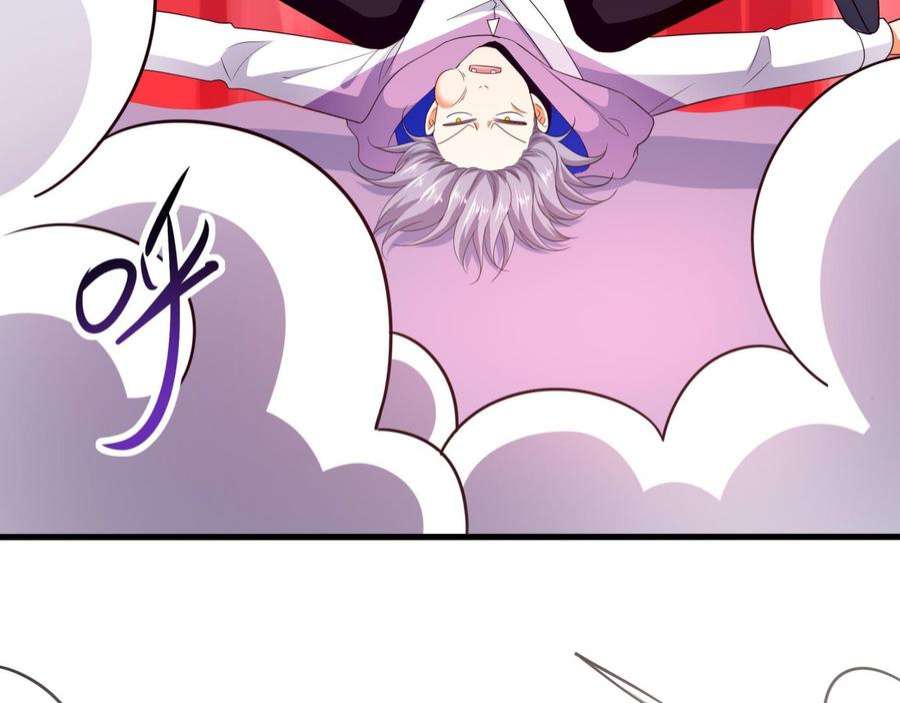 我在地府开后宫71话 春宵一刻