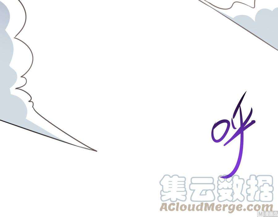 我在地府开后宫71话 春宵一刻